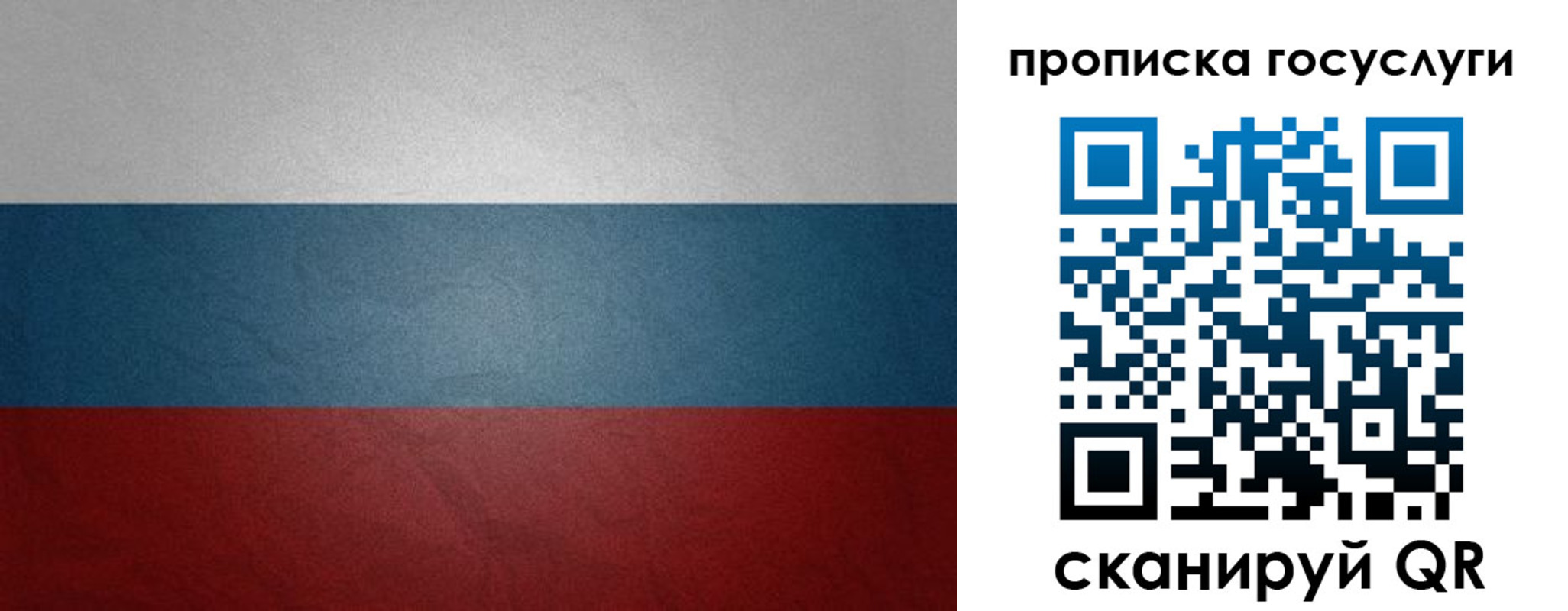 регистрация для школы в Кимовске