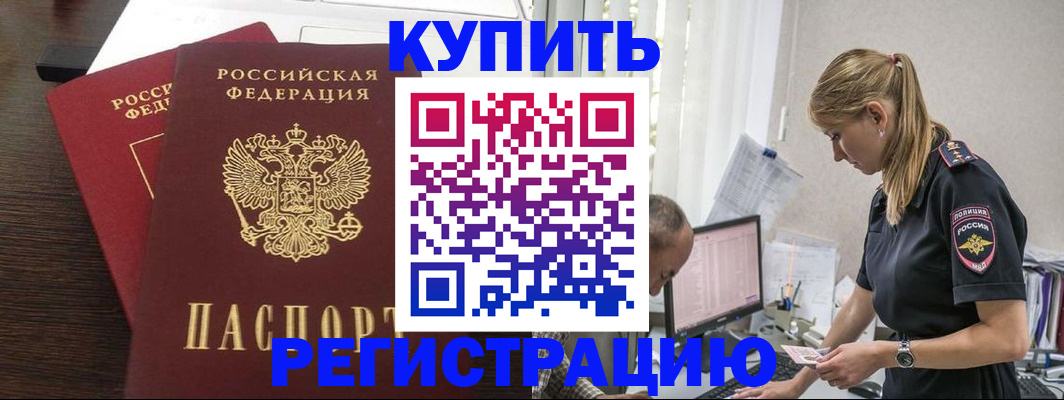временная регистрация госуслуги в Кимовске