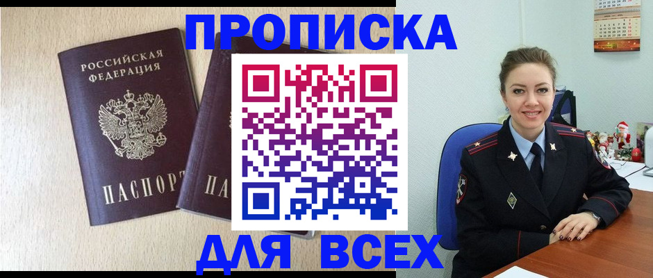 миграционный учет в Кимовске